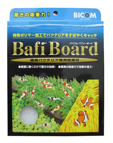 バイコム バフィーボード すべての商品 アミーゴオンラインショップ本店