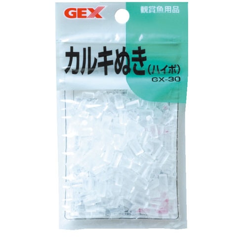 GEX カルキ抜き（ハイポ）GX-30 4972547255648 | すべての商品