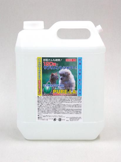 スーパーピュアラ 徳用 4L毎日使うものだから大容量がお買い得！【送料