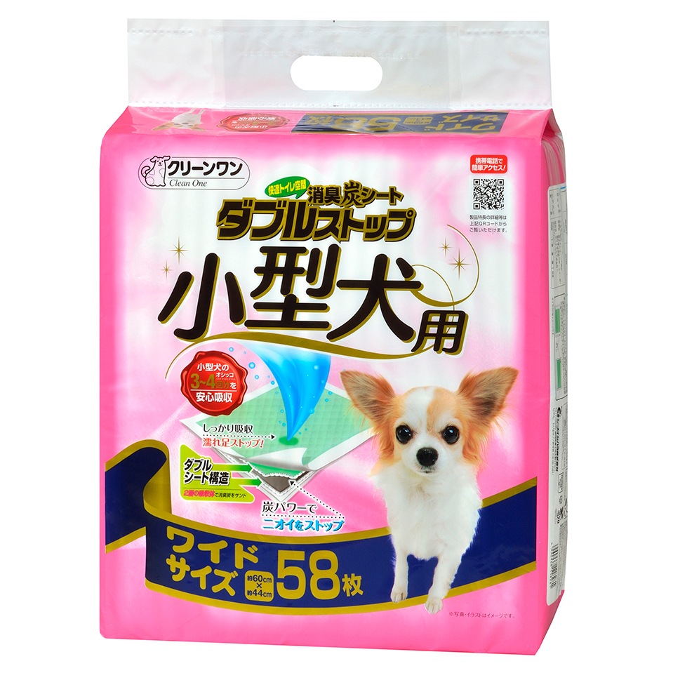 消臭炭シート ダブルストップ 小型犬用 ワイド(約60cm×44cm) 58枚