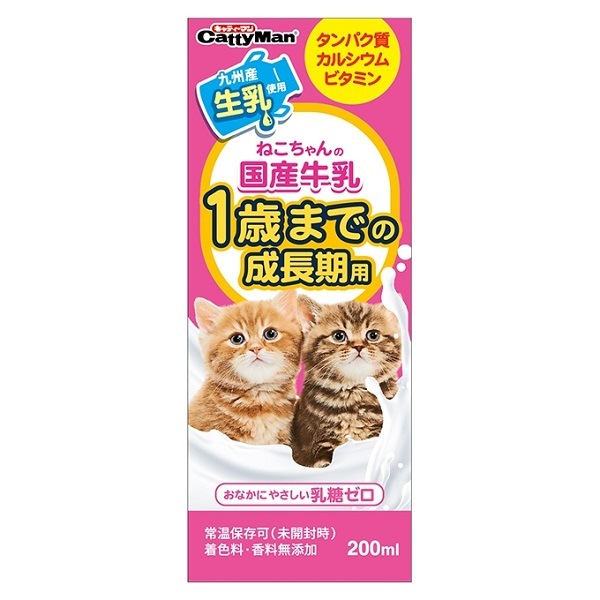 ねこちゃんの 国産牛乳 1歳までの成長期用 200ml 4974926010411