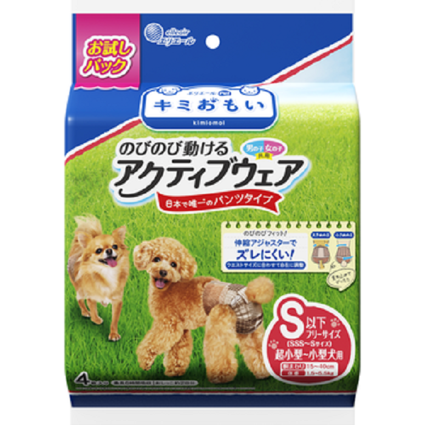 キミおもい おむつ パンツタイプ S以下 30枚入り　5袋セット キミおもい アクティブウェア S以下 4枚 お試しパック 4902011105742