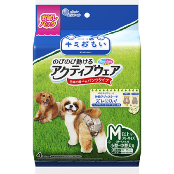 キミおもい アクティブウェア M以上 4枚 お試しパック 4902011105780 キミおもい アクティブウェア M以上 4枚 お試しパック 4902011105780