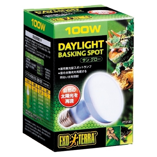 GEX サングロー バスキングスポット ランプ 100W PT2133 4972547019066