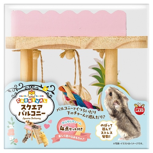 アロハ/aloha ハムスター　未使用品 1_000000011566.jpg?1744867578
