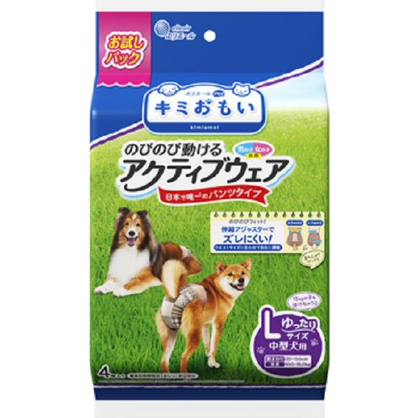 エリエール きみおもい のびのび動けるアクティブウェア Mサイズ パンツタイプ 楽天市場】エリエール キミおもい のびのび動けるアクティブ