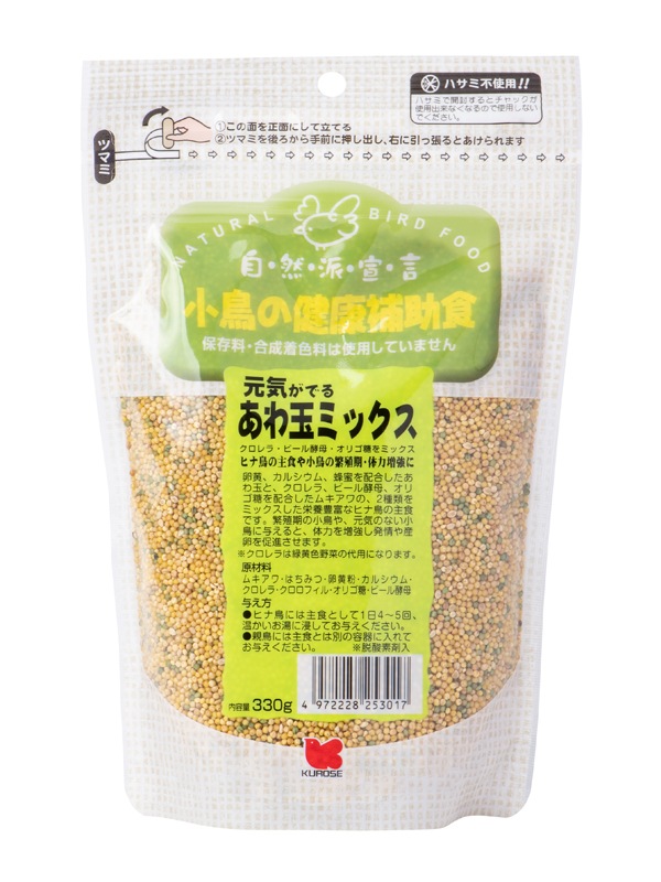 元気がでるあわ玉ミックス 330g 小鳥の健康補助食 黒瀬ペットフード アワ玉
