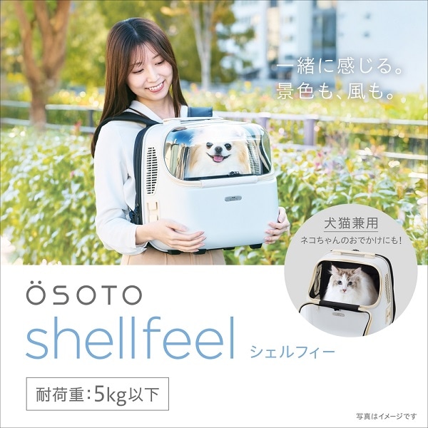 GEX OSOTO コロフィー L ミルク 軽量 キャリータイプ ペット用 楽天