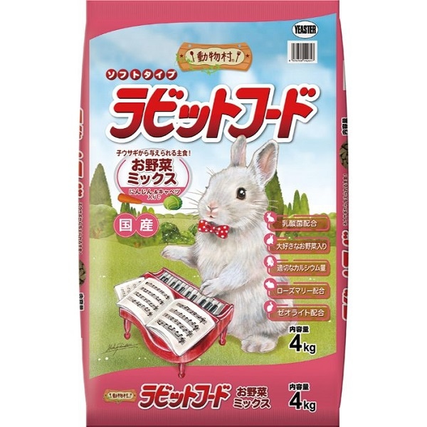 イースター うさぎ用 ライフケア 90g 9袋セット 動物村 ラビットフード お野菜ミックス にんじん＆キャベツ入り 4.0kg