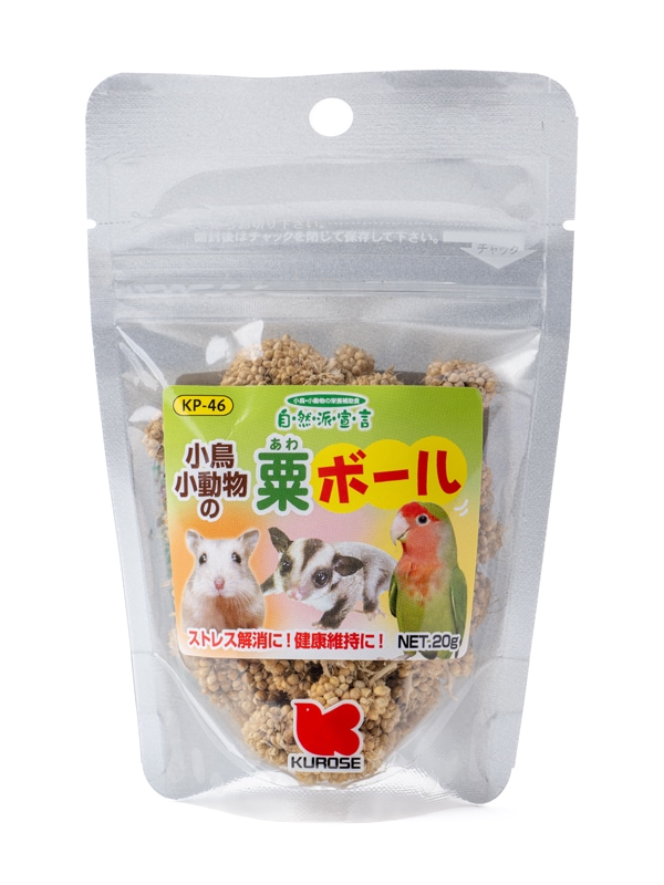 黒瀬 自然派 粟ボール（20g) 【ハムスターのおやつ】 | すべての