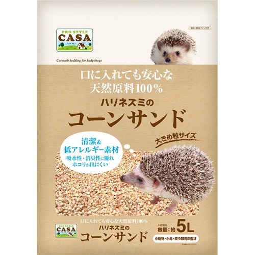 ハリネズミ飼育用品 ハリネズミフード、防ダニ・消臭剤スプレー、コーンサンド 3_000000009472.jpg?1678209906