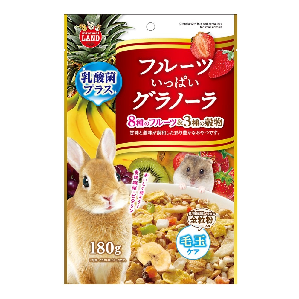 フルーツいっぱいグラノーラ 180g 4906456548928 マルカン うさぎ