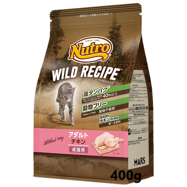 ニュートロ キャット ワイルド レシピ アダルト チキン 成猫用