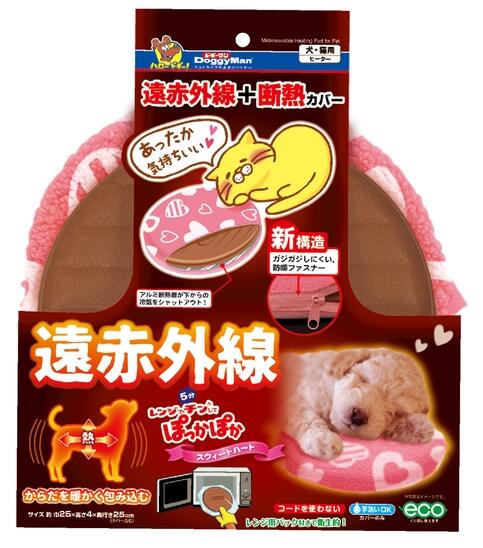 レンジでチンしてぽっかぽか ハート柄 ドギーマン【犬猫用