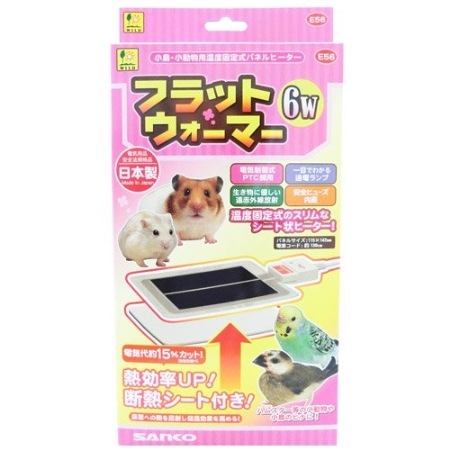 ペットパネルヒーター 楽天市場】パネルヒーター ペットヒーター 足元ヒーター デスク