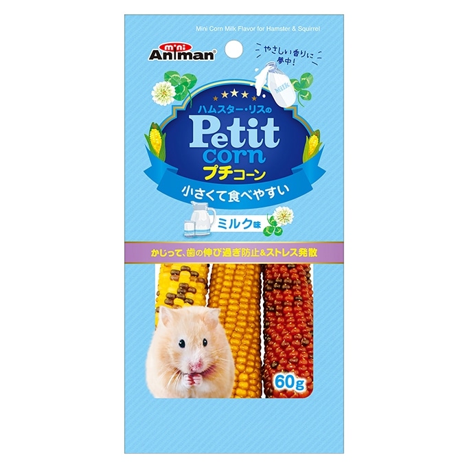 高級トルマリンシート入り毛布 全健会 高級トルマリンシート入り毛布 全健会（トルマリン掛毛布