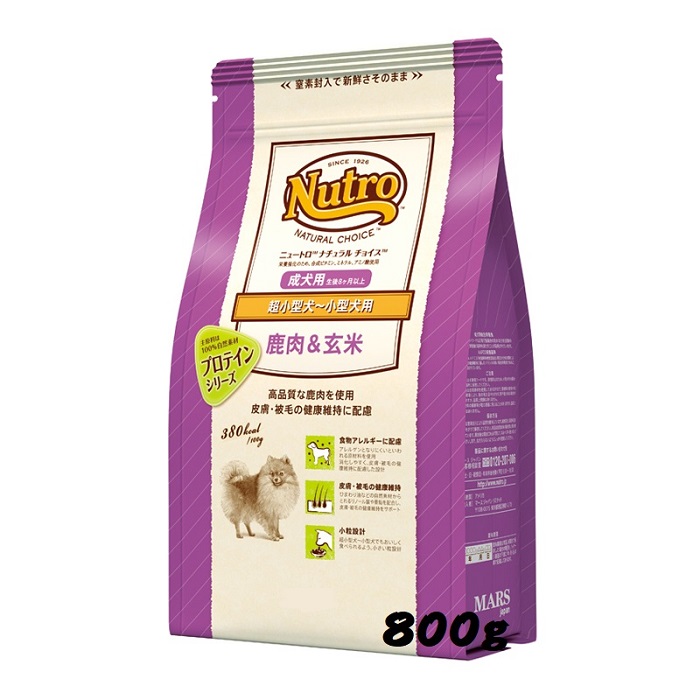 ニュートロ ナチュラルチョイス 鹿肉＆玄米 超小型犬～小型犬用