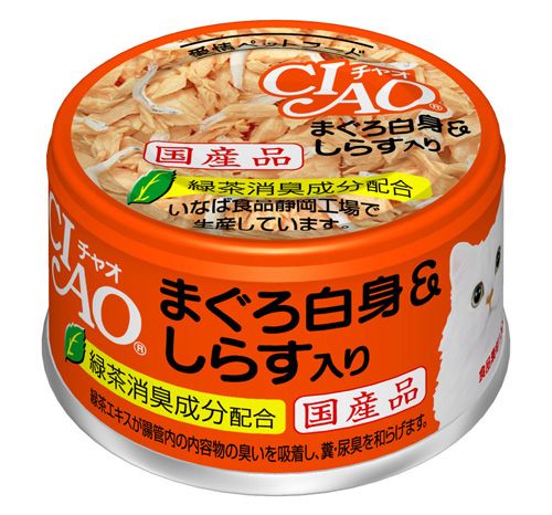チヨッウト、面白巻物、ままま 国宝「白糸威棲取鎧 兜、大袖」｜はちのへヒストリア