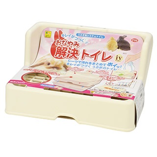 【うさぎ用品まとめて】ケージ・水飲み・トイレなどセット おなやみ解決トイレ iv ｜ 株式会社三晃商会