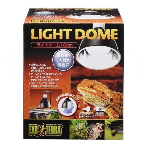 GEX ライトドーム 18cm PT2057 爬虫類・両生類用照射器具