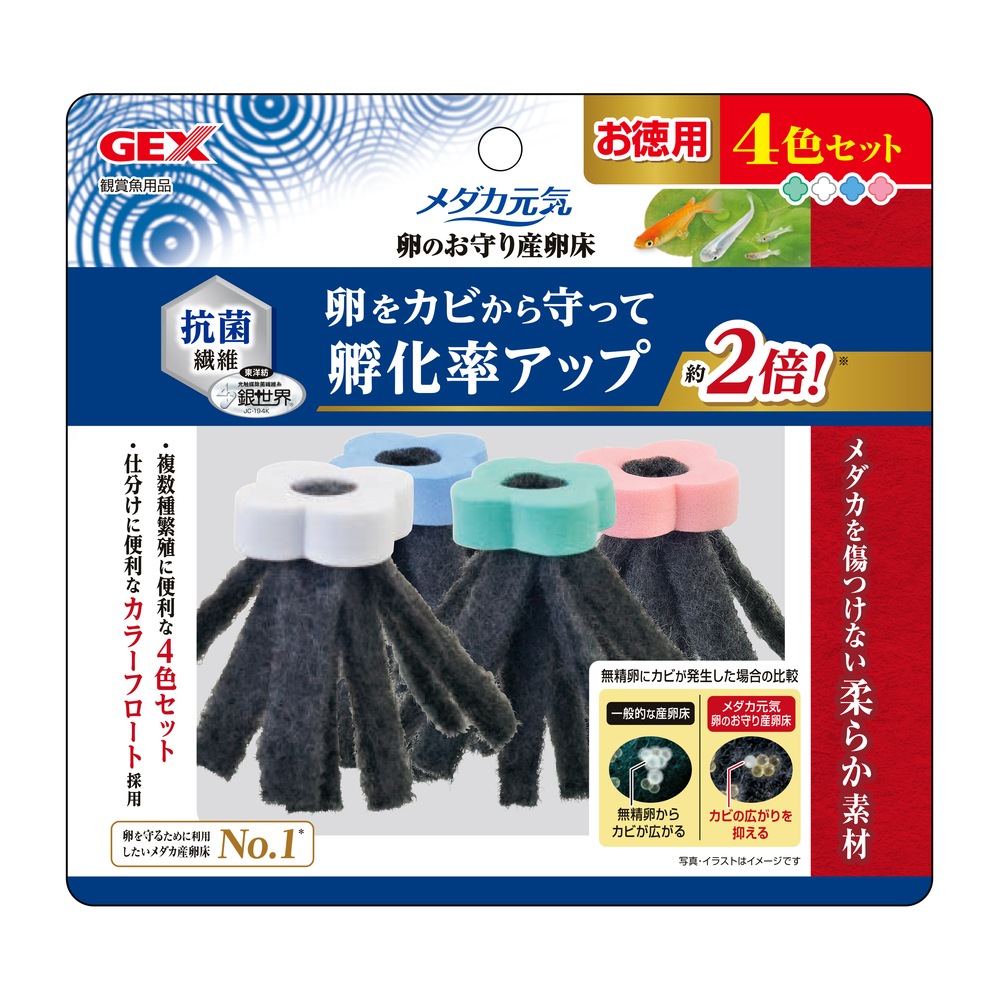 GEX メダカ元気卵のお守り産卵床 4色セット 4972547034632 | すべての