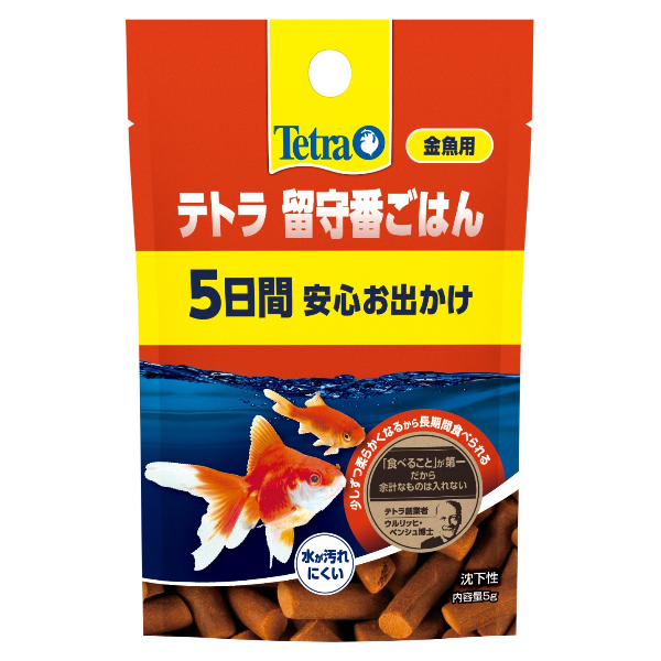 留守番する ビジネスフォン] 留守番電話設定の確認方法（NEC Aspireシリーズ）