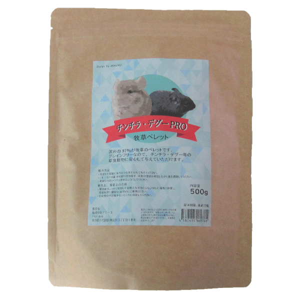 チンチラ・デグープロ 牧草ペレット 500g 国産品 チンチラ・デグーエサ 