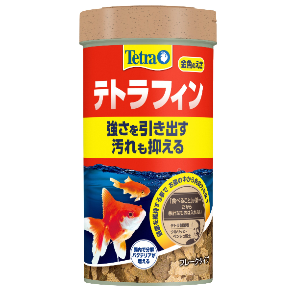 テトラ (Tetra) その他 魚 1個 (x 1) Tetra(テトラ) マリン フレーク 52g 4個セット テトラ テトラマリン