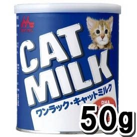 森乳 ワンラック キャットミルク 50g 国産 粉ミルク 4978007001787