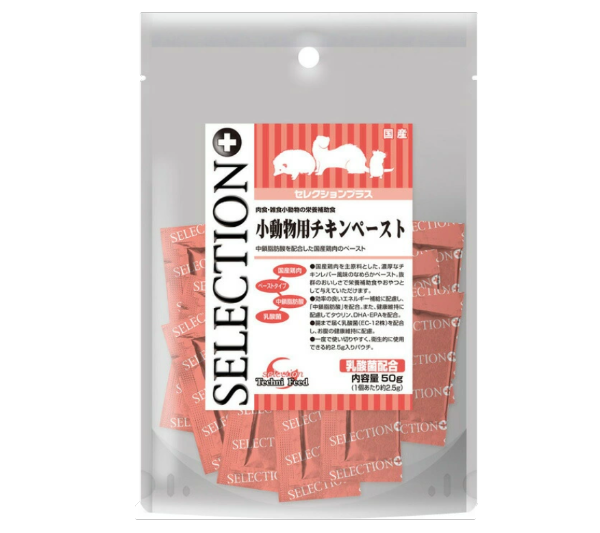 小動物用チキンペースト 50g 4970768841831 セレクションプラス
