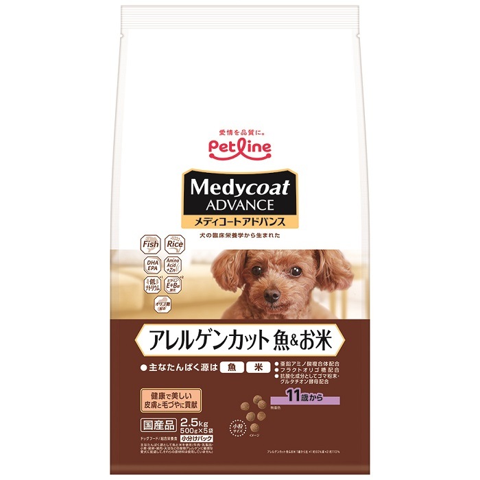 メディコートアドバンス アレルゲンカット 魚＆お米 11歳から 2