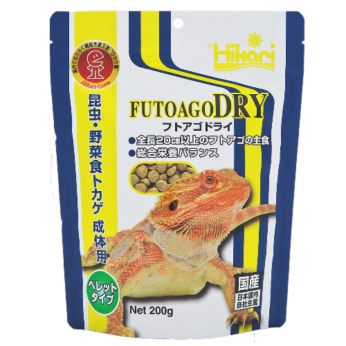 フトアゴ様。確認用 Amazon | フトアゴヒゲトカゲ ハーネス 調節可能なフトアゴヒゲ