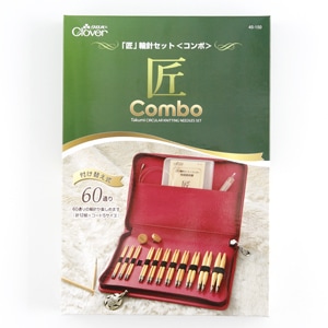 CL45-150】「匠」輪針セット＜コンボ＞ [ クロバー ] | 取り扱い