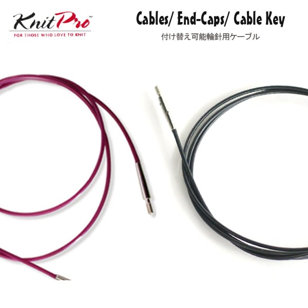 KPAC】付け替え可能輪針用ケーブル [ ニットプロ 60cm-120cm