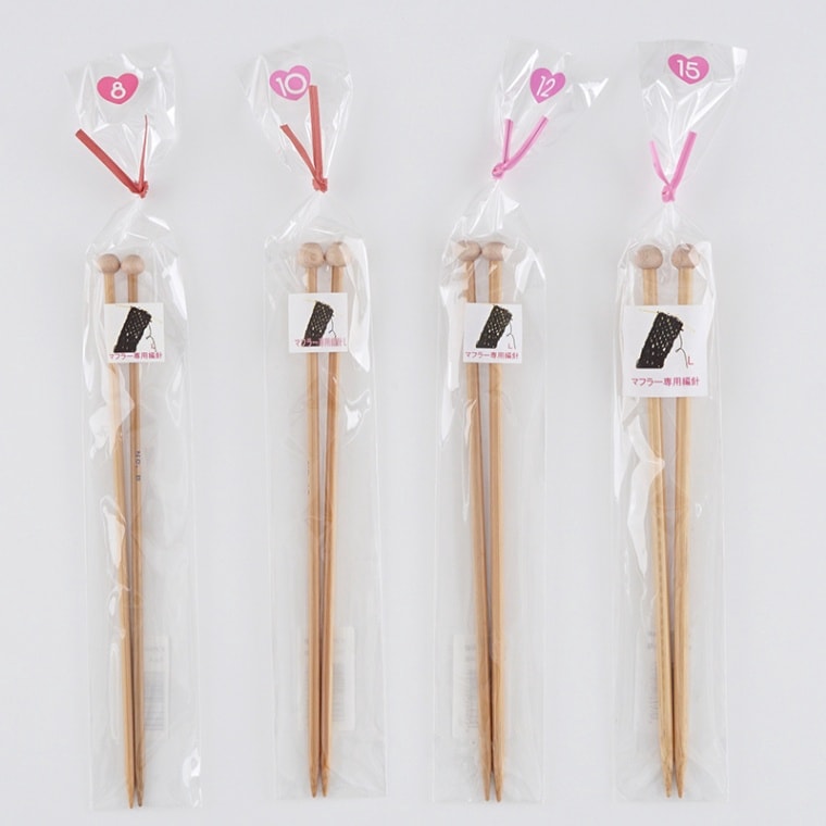 A-28】マフラー専用2本棒針 8号-15号 [ 玉付 竹製 長さ22cm