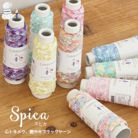 1279Spicaʥԥ 1 ӻԥ Բ