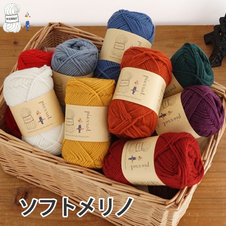 ごしょう産業 オフィシャルストア あみこもびより | 商品一覧