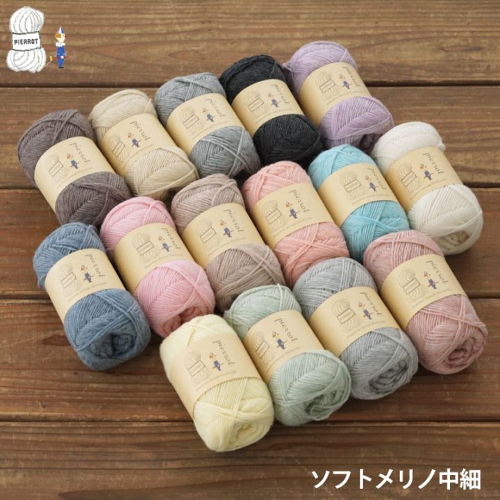 ※ひびいろ※【メゾピアノ】まとめ売り　サイズ120 メゾ ピアノより、ブランド創立35周年を記念してアーカイブ