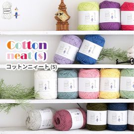 665C】コットンニィート（S）150 1本 毛糸ピエロ 返品不可 | 取り扱い