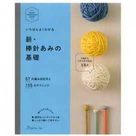 ��A-455�ۤ����Ф�褯�狼�롡�������ˤ��ߤδ��� ���ܥ���������