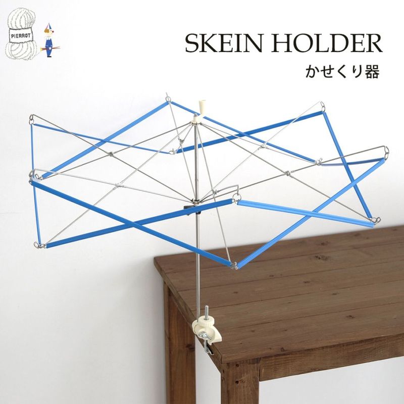 A-501】 かせくり器 | 取り扱い商品,針小物 / 編み物用具,カセ・玉巻き