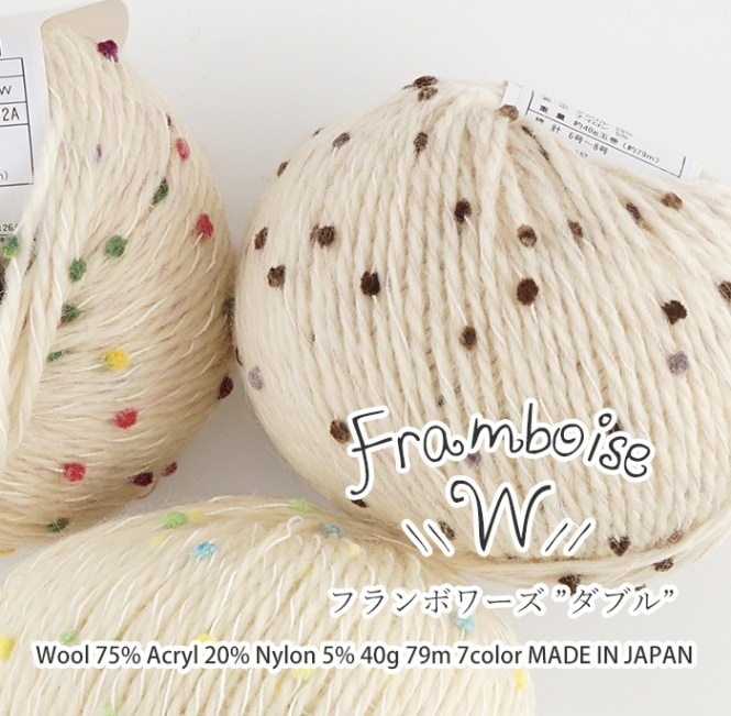 1339Framboise -W-ʥեܥ ֥ [ 75 20 ʥ5  40g̴(79m)  ]