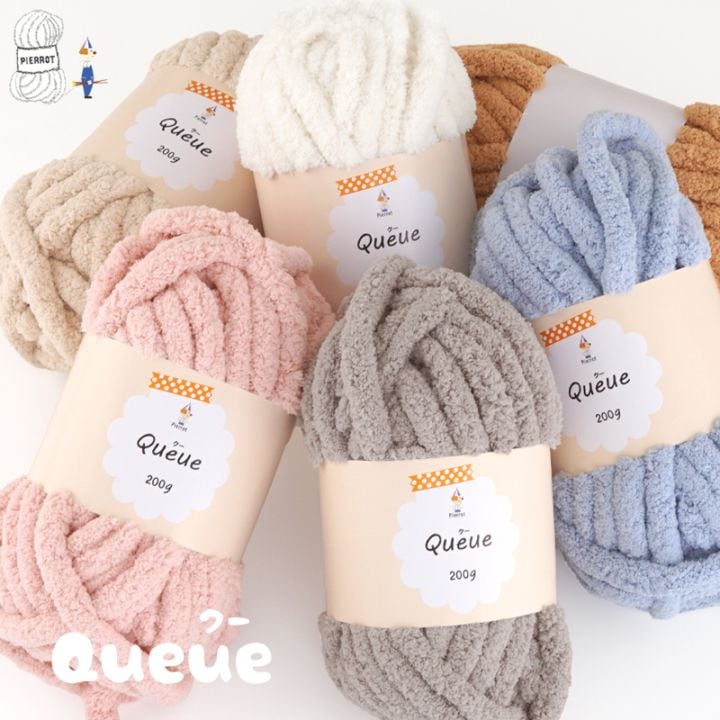 2月上旬頃入荷予定【SU006】Queue（クー）1玉 毛糸ピエロ 返品不可