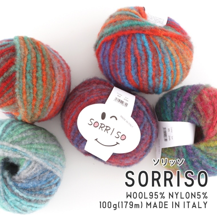 864】SORRISO（ソリッソ） 極太 1玉 毛糸ピエロ 返品不可 | 取り扱い