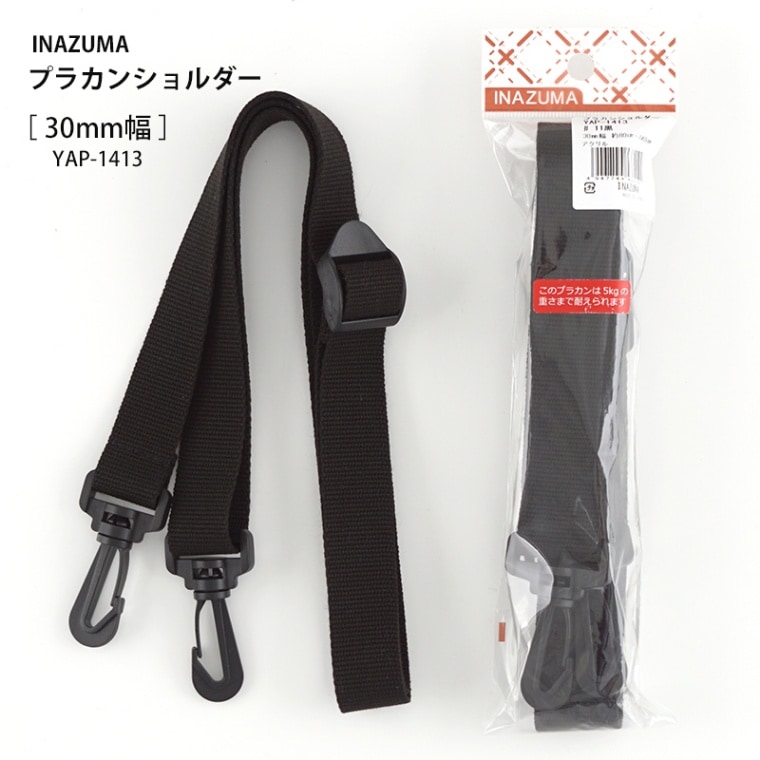 ■いもいも、羅針盤２本一組 000000000707_bRP9jdk.jpg