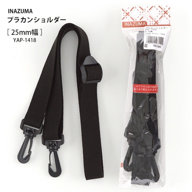 ��YC-YAP-1418�ۥ��ʥ��� �ץ饫�󥷥����� 25mm�� [ Ĺ��:��80-140cm �� �������ơ��� ]