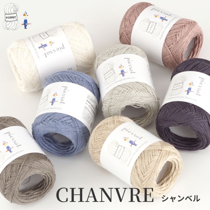 1239N】シャンベル 1玉 毛糸ピエロ 返品不可 | 取り扱い商品,毛糸