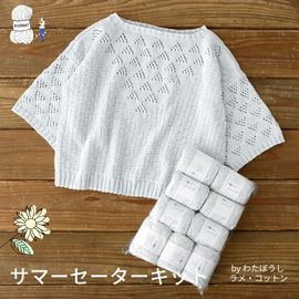 取り扱い商品,毛糸ピエロ♪ | ごしょう産業 オフィシャルストア あみ