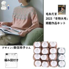 9/4 20:00����KD1213���ӻ����2023�������Ǻܺ��ʥ��å� [ �˥奢������2����15��/�Ԥ߿� ]�����ˤʤ�