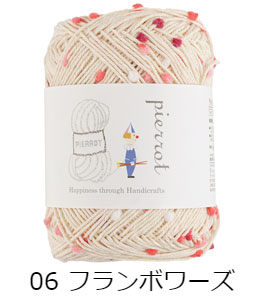 ��355��Framboise�ʥե��ܥ���� ���� 1�� �ӻ�ԥ��� �����Բ�